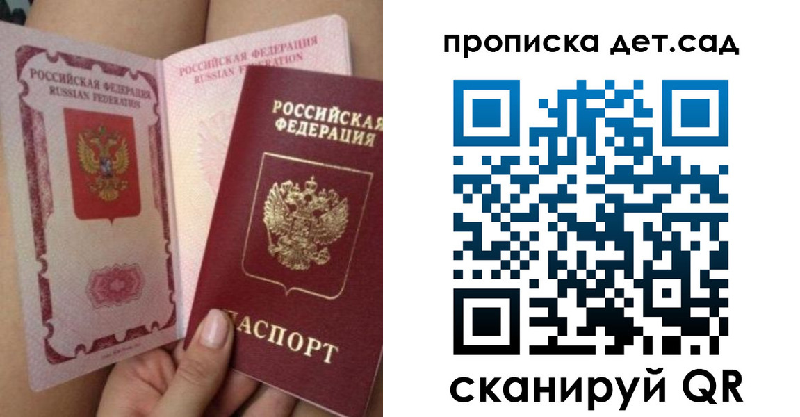 форма 3 в Ивановской области